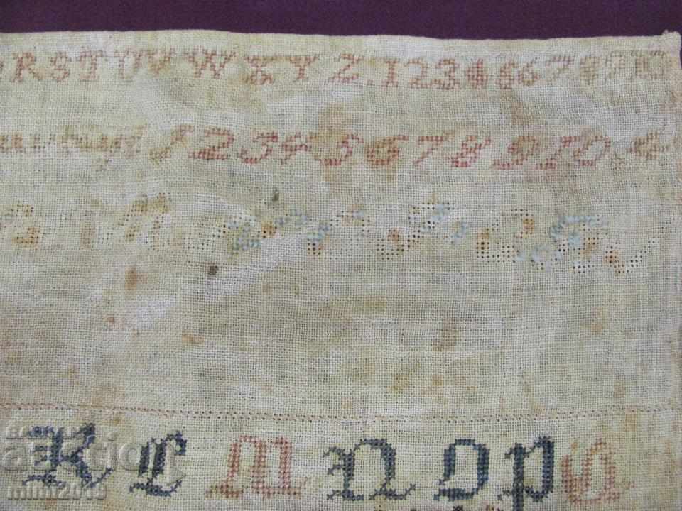 1700th SAMPLER ALPHABET Hand Embroidery Rare - 6 1700th SAMPLER ALPHABET Hand Embroidery Rare - 6