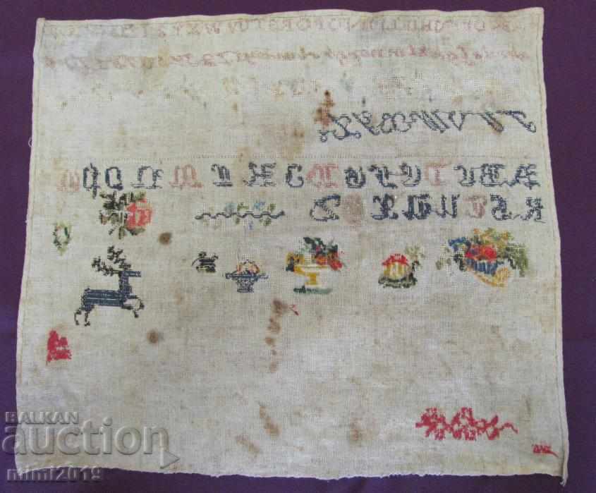 1700th SAMPLER ALPHABET Hand Embroidery Rare - 7 1700th SAMPLER ALPHABET Hand Embroidery Rare - 7