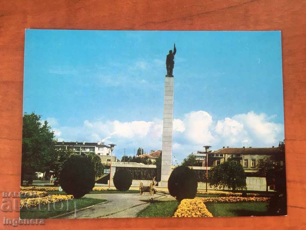 КАРТИЧКА СТАРА БУРГАС