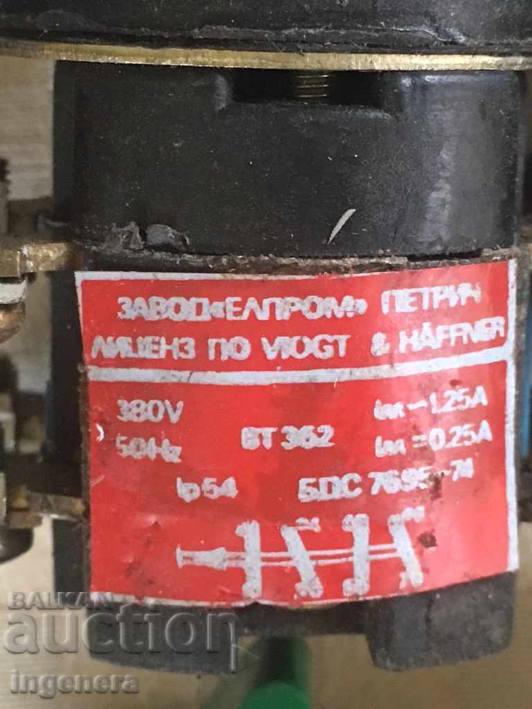 ΣΥΣΚΕΥΕΣ ΚΑΙ ΣΥΣΚΕΥΕΣ-6 με τιμή 14.00 BGN | € 7.16 ΣΥΣΚΕΥΕΣ ΚΑΙ ΣΥΣΚΕΥΕΣ-6 με τιμή 14.00 BGN | € 7.16