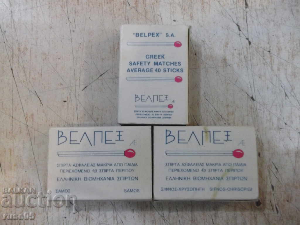 Аукцион Лот от 3 бр. гръцки кибрита Аукцион Лот от 3 бр. гръцки кибрита