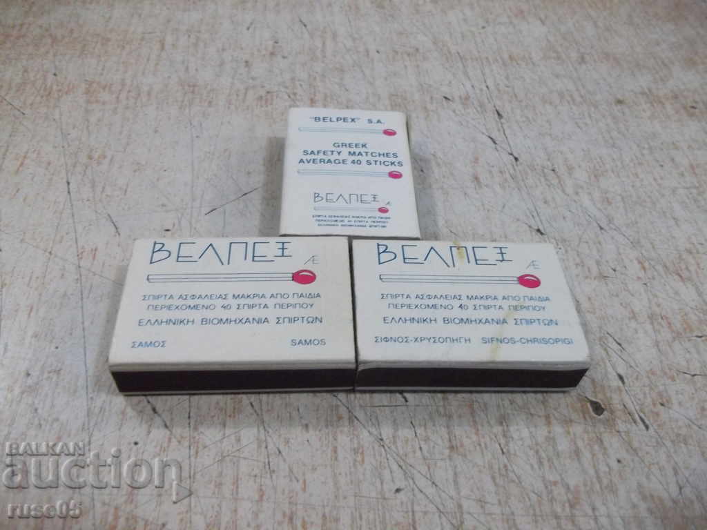 Доставка на Лот от 3 бр. гръцки кибрита Доставка на Лот от 3 бр. гръцки кибрита