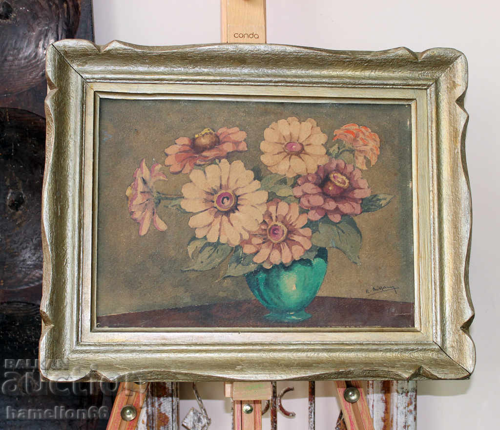 Παλιά Ακουαρέλα "Ζέρμπερα, νεκρή φύση. με τιμή 123.00 BGN | € 62.89 Παλιά Ακουαρέλα "Ζέρμπερα, νεκρή φύση. με τιμή 123.00 BGN | € 62.89