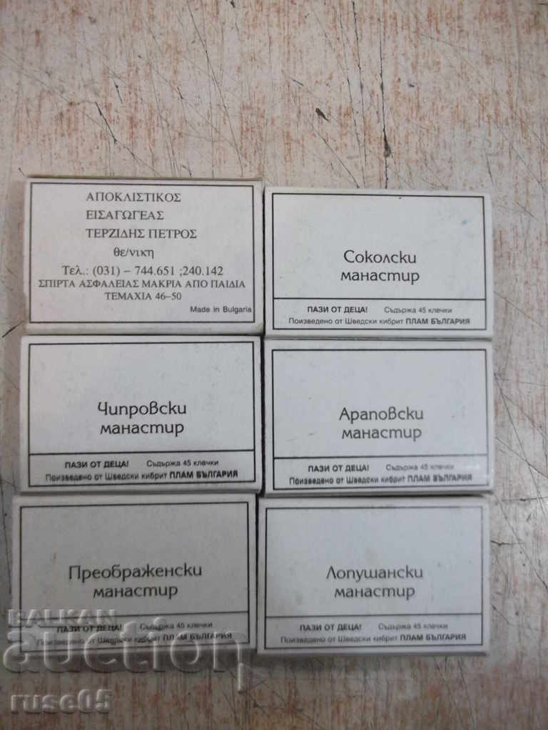 Lot de 6 buc. Meciuri bulgarești cu imagini ale mănăstirilor - 5 Lot de 6 buc. Meciuri bulgarești cu imagini ale mănăstirilor - 5