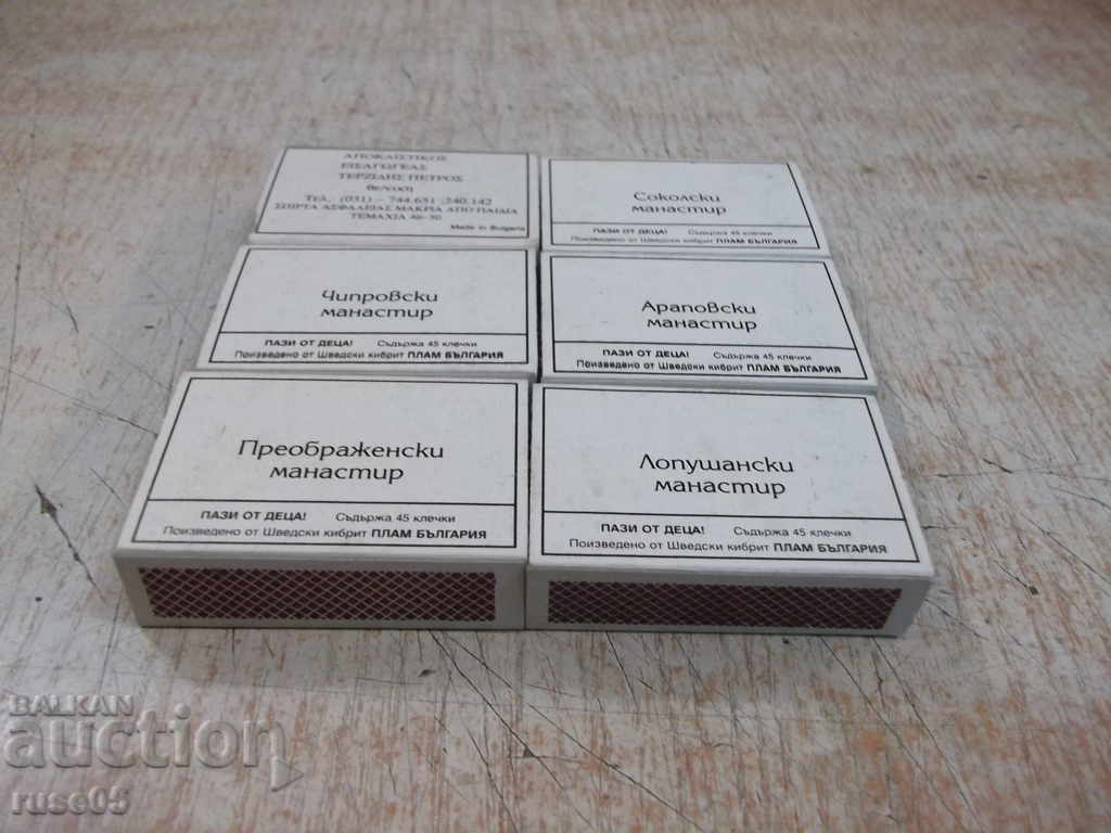 Lot de 6 buc. Meciuri bulgarești cu imagini ale mănăstirilor - 6 Lot de 6 buc. Meciuri bulgarești cu imagini ale mănăstirilor - 6