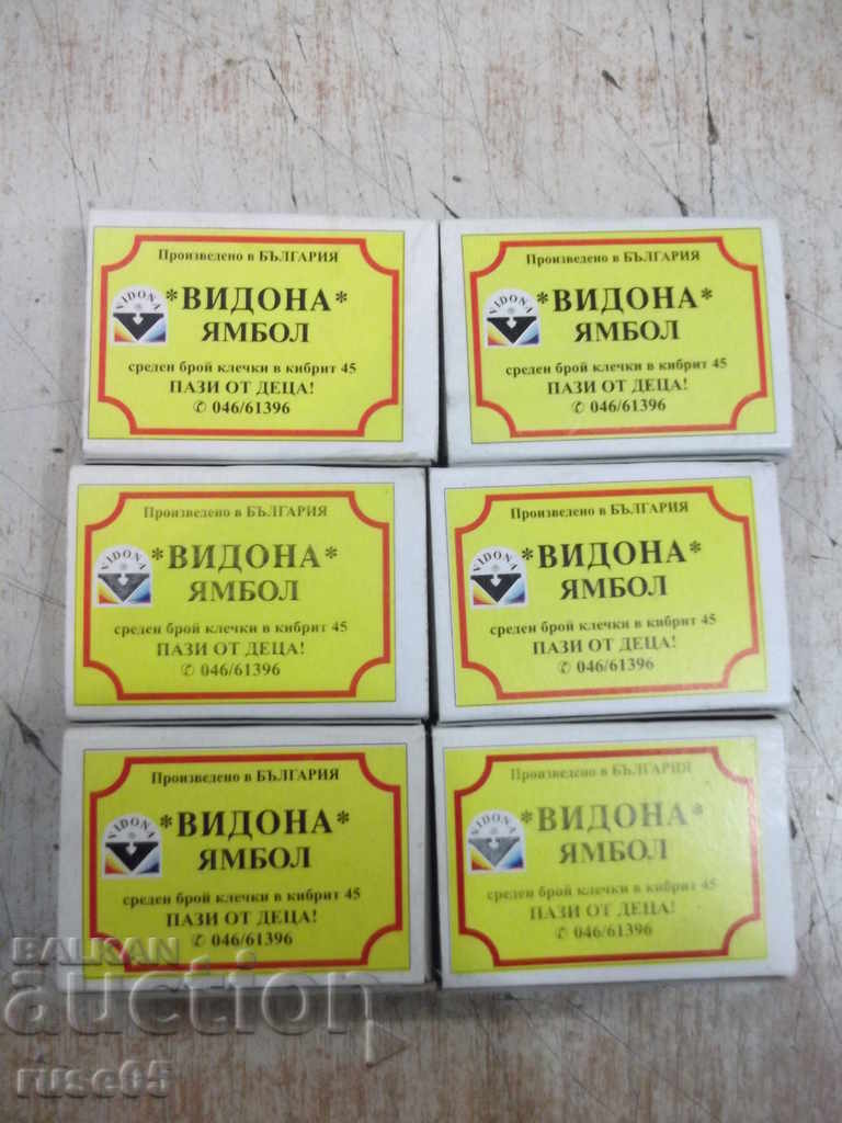 Delivery of Lot of 6 pcs. Bulgarian Matches "* Vidon * Yambol" Delivery of Lot of 6 pcs. Bulgarian Matches "* Vidon * Yambol"
