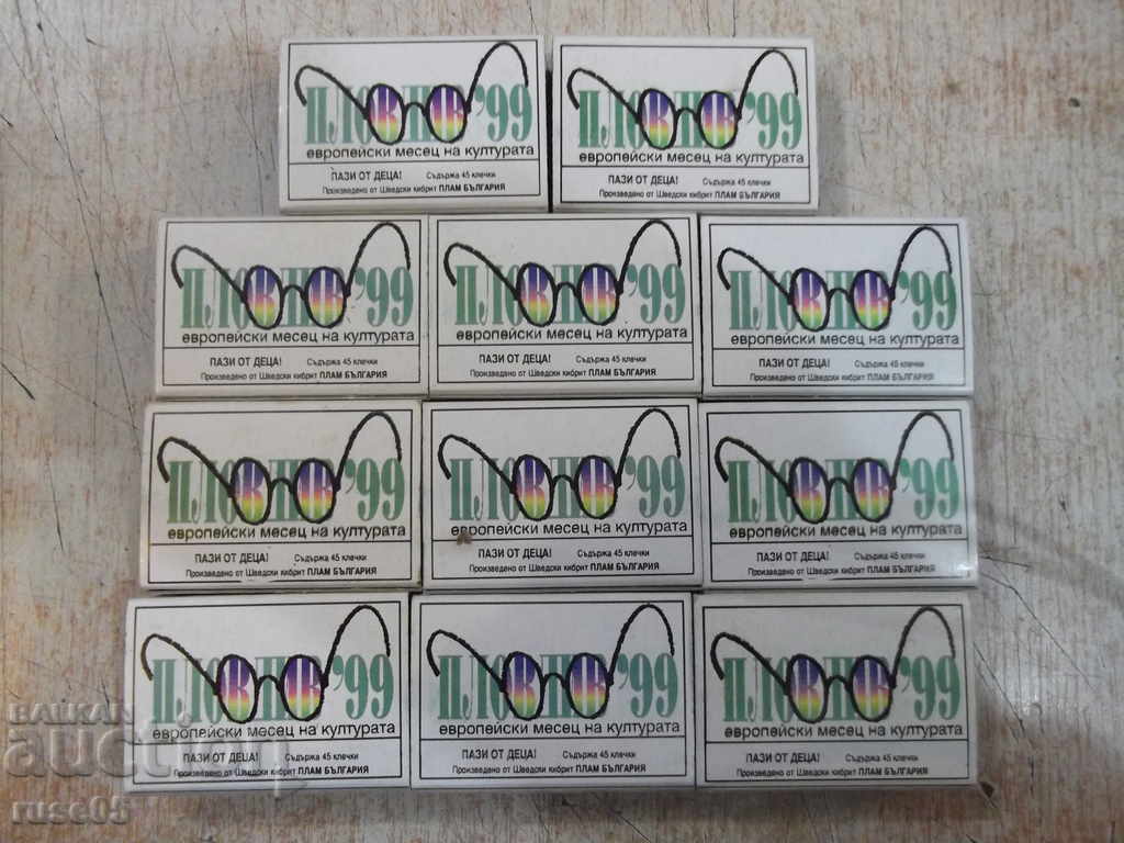 Lot of 11 pcs. Bulgarian matches "Plovdiv'99" - 5 Lot of 11 pcs. Bulgarian matches "Plovdiv'99" - 5