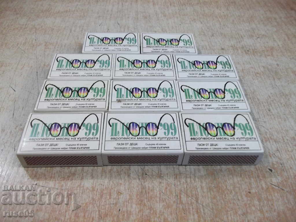 Lot of 11 pcs. Bulgarian matches "Plovdiv'99" - 6 Lot of 11 pcs. Bulgarian matches "Plovdiv'99" - 6