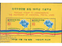 1974. South. Korea. 100 years UPU. Block.
