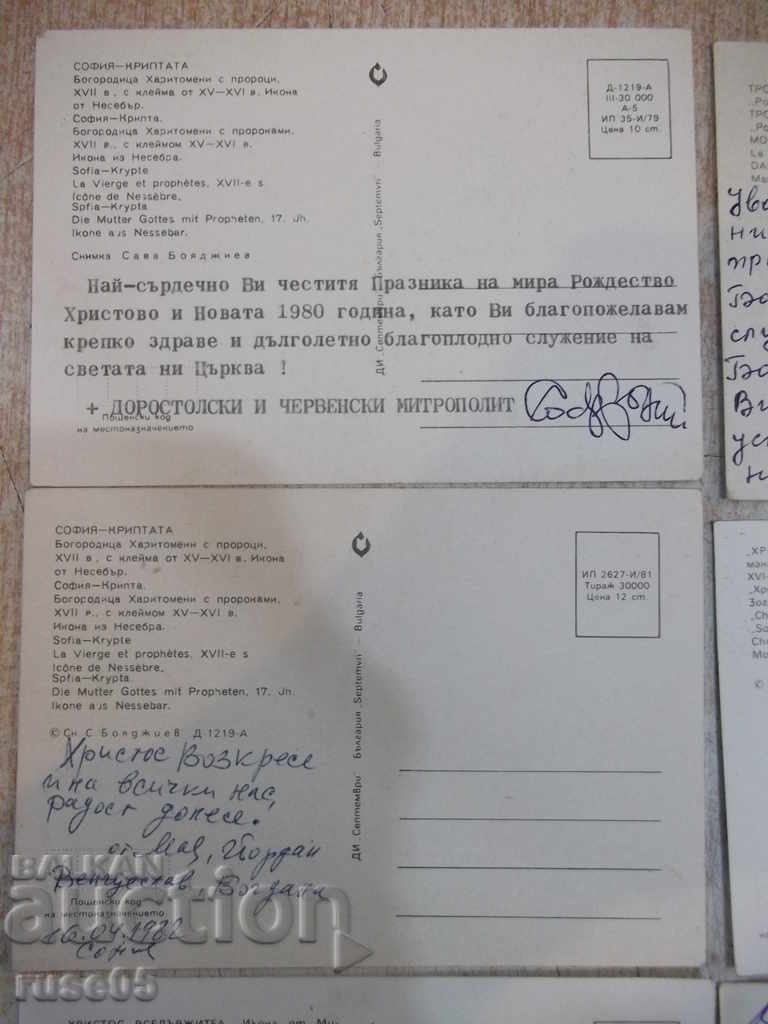 Auction Lot of 6 pcs. church cards Auction Lot of 6 pcs. church cards