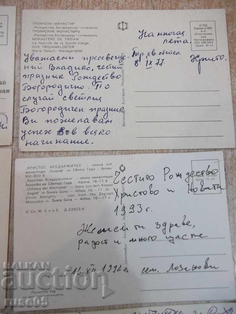 Delivery of Lot of 6 pcs. church cards Delivery of Lot of 6 pcs. church cards