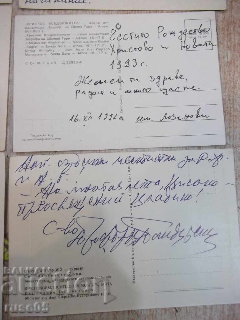 Lot of 6 pcs. church cards - 5 Lot of 6 pcs. church cards - 5