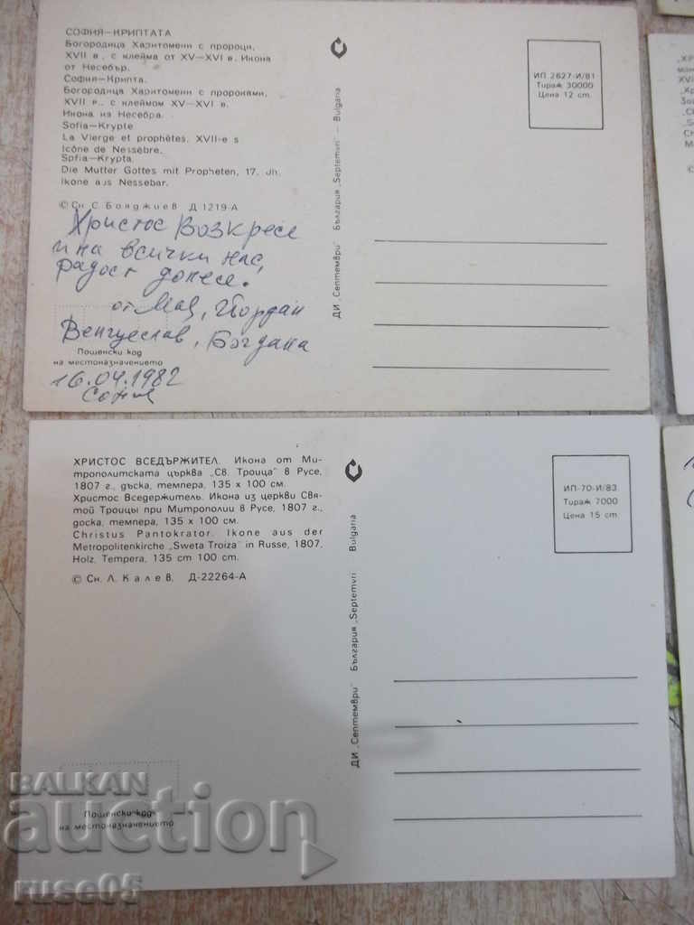 Lot of 6 pcs. church cards - 6 Lot of 6 pcs. church cards - 6