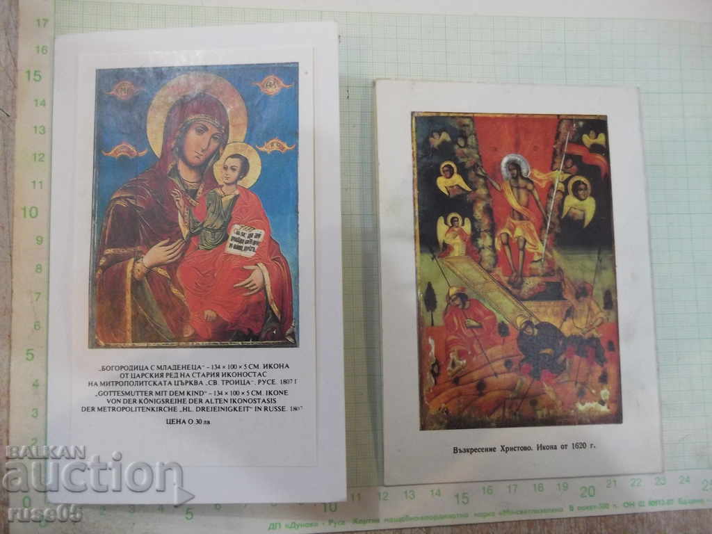 Delivery of Lot of 2 pcs. church cards Delivery of Lot of 2 pcs. church cards