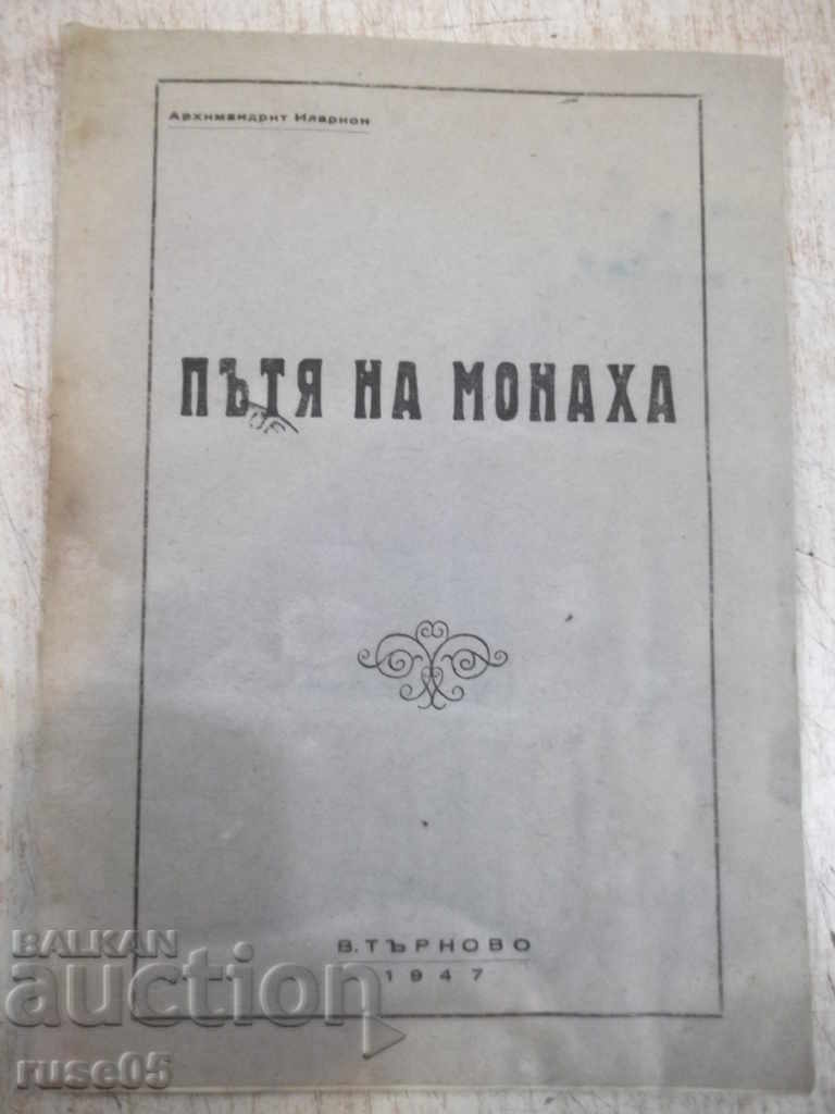 Book "The Way of the Monk - Archimandrite Hilarion" - 64 pages.