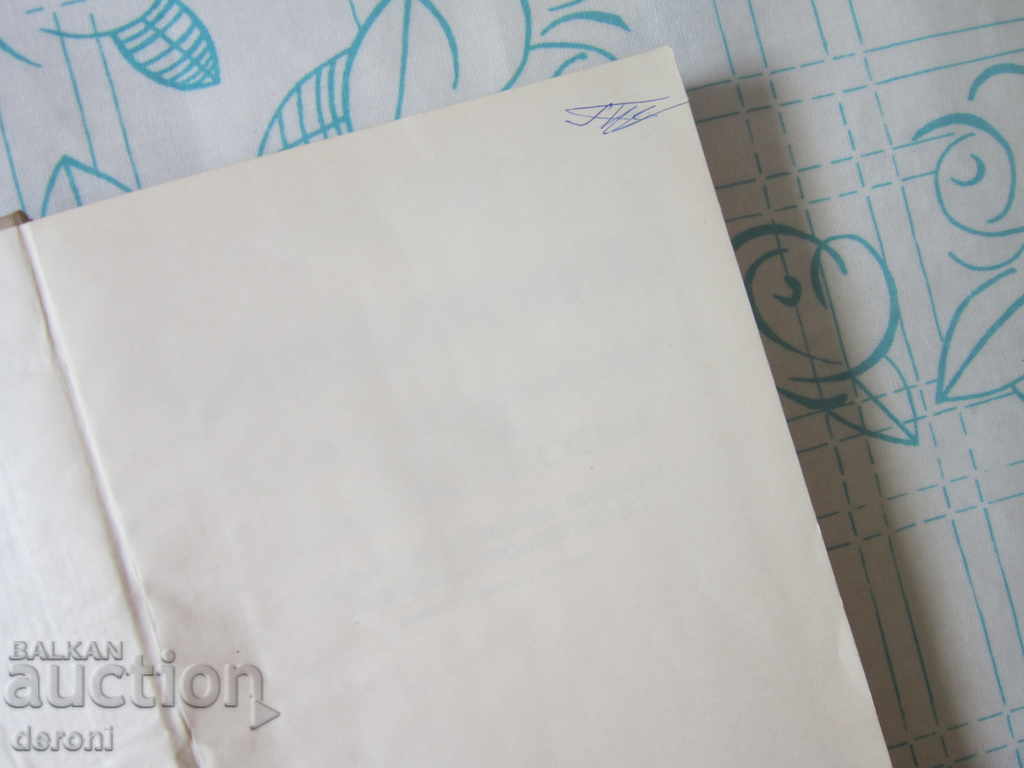 Delivery of Book Handbook of semiconductor devices and integrated circuits