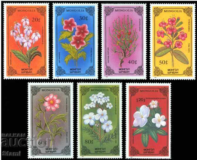 Сет марки Редки  лекарствени билки в Монголия,Монголия,1986