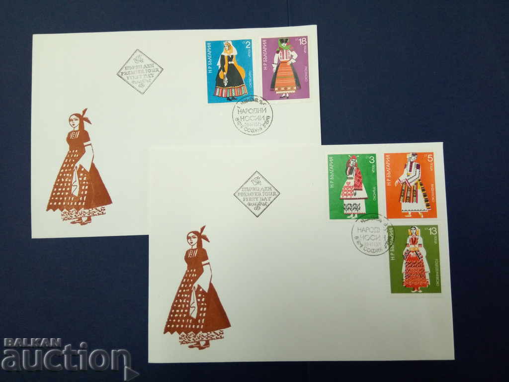 Bulgaria's first-day envelope of №2477 / 81 since 1975 with price 1.50 BGN | € 0.77 Bulgaria's first-day envelope of №2477 / 81 since 1975 with price 1.50 BGN | € 0.77