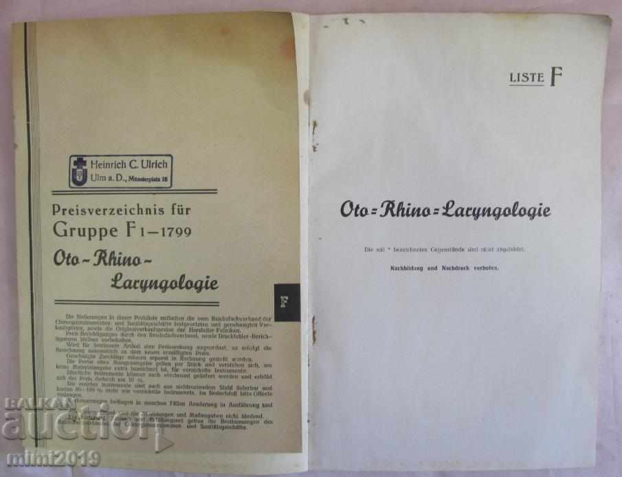 30 Κατάλογος Χειρουργικών ιατρικών οργάνων Γερμανία με τιμή 54.00 BGN | € 27.61 30 Κατάλογος Χειρουργικών ιατρικών οργάνων Γερμανία με τιμή 54.00 BGN | € 27.61