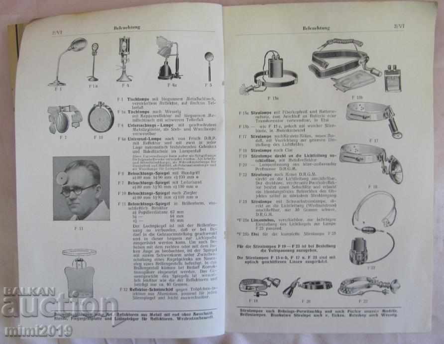 Δημοπρασία 30 Κατάλογος Χειρουργικών ιατρικών οργάνων Γερμανία Δημοπρασία 30 Κατάλογος Χειρουργικών ιατρικών οργάνων Γερμανία