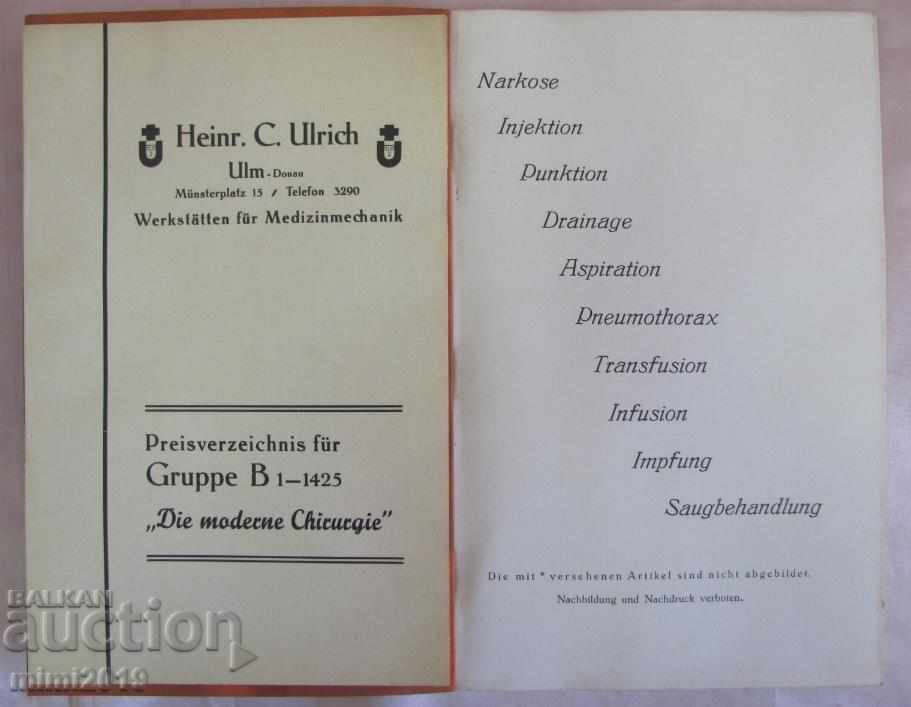 30 Κατάλογος Χειρουργικών ιατρικών οργάνων Γερμανία με τιμή 54.00 BGN | € 27.61 30 Κατάλογος Χειρουργικών ιατρικών οργάνων Γερμανία με τιμή 54.00 BGN | € 27.61