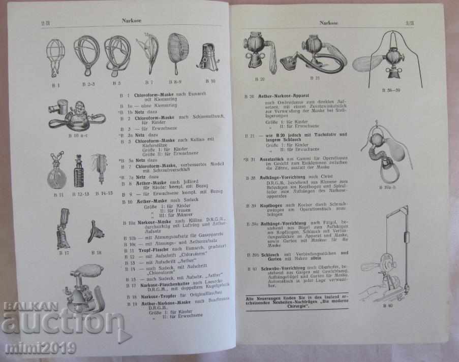 Δημοπρασία 30 Κατάλογος Χειρουργικών ιατρικών οργάνων Γερμανία Δημοπρασία 30 Κατάλογος Χειρουργικών ιατρικών οργάνων Γερμανία