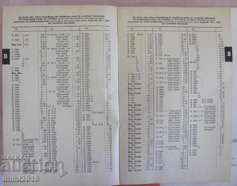 30 Κατάλογος Χειρουργικών ιατρικών οργάνων Γερμανία - 7 30 Κατάλογος Χειρουργικών ιατρικών οργάνων Γερμανία - 7