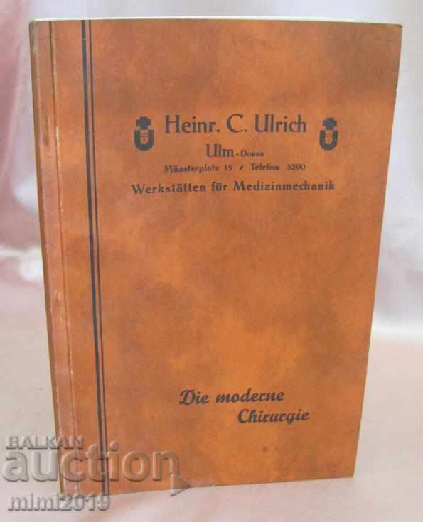 30-те Каталог за Хирургични Медицински Инструменти Германия