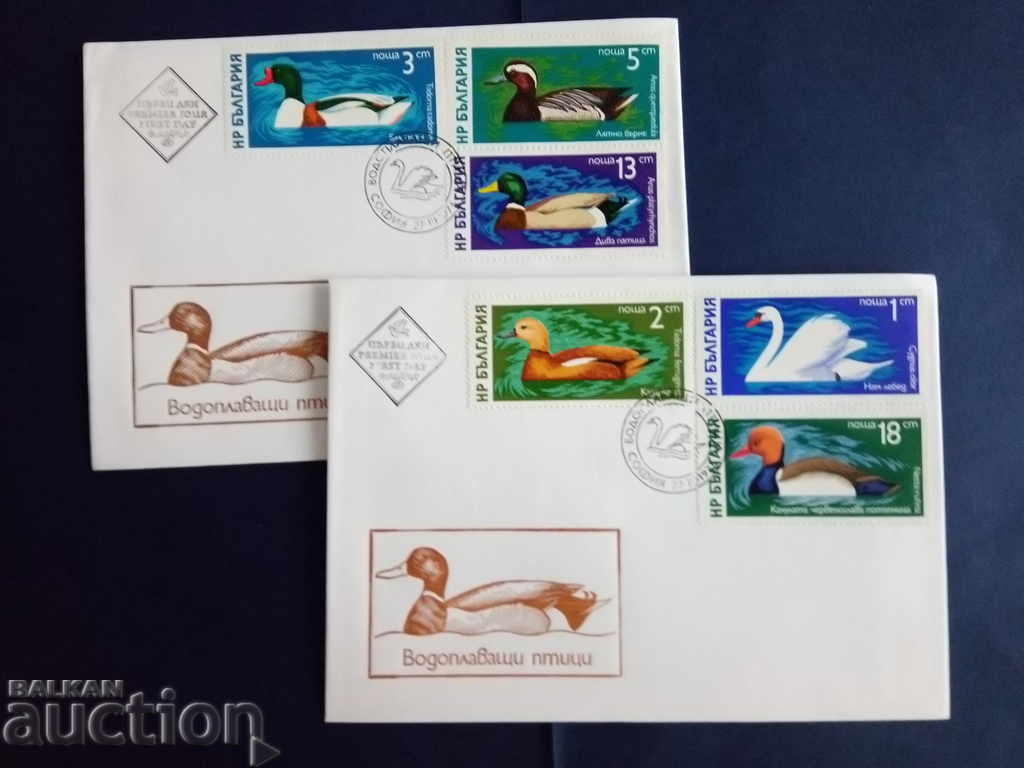 Bulgaria FIRST ENGINE complete set №2539 / 44 1976 with price 2.50 BGN | € 1.28 Bulgaria FIRST ENGINE complete set №2539 / 44 1976 with price 2.50 BGN | € 1.28