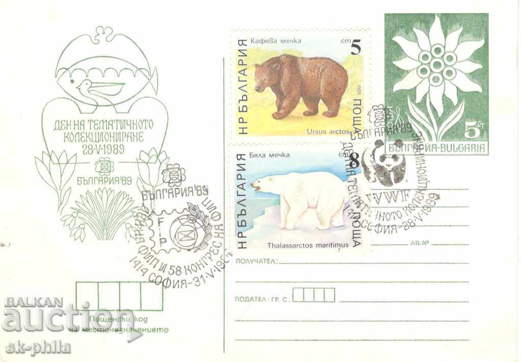 Пощенска карта - Световна филателна изложба - България 1989