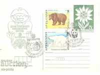 Postcard - Philatelic World Exhibition - Bulgaria 1989