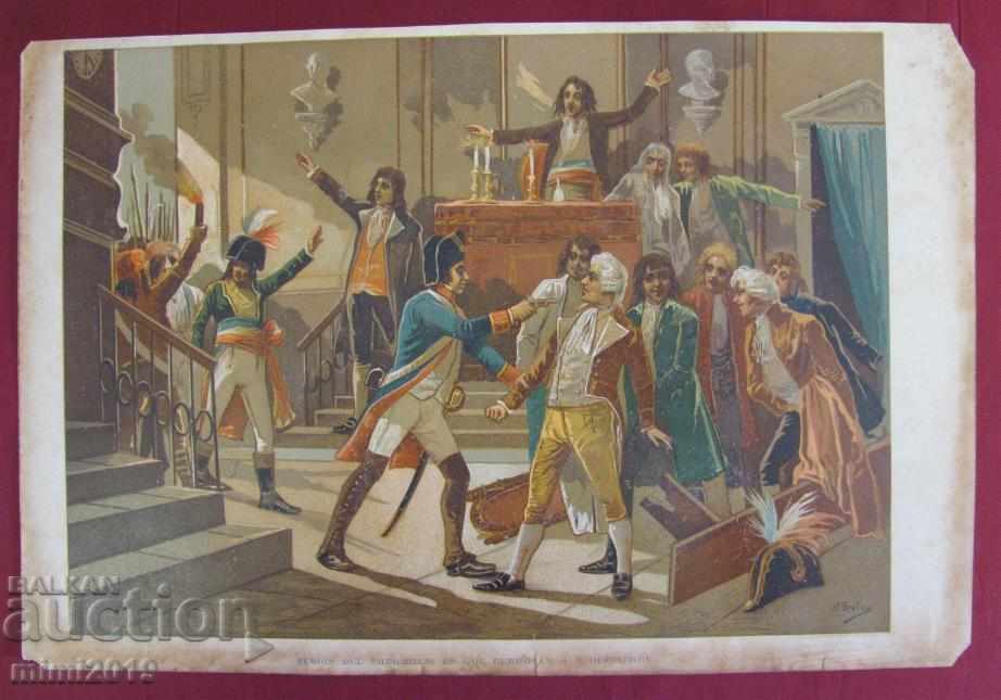 18th Century Chromolithography-The Robes Pierre Murder Rare with price 60.00 BGN | € 30.68 18th Century Chromolithography-The Robes Pierre Murder Rare with price 60.00 BGN | € 30.68