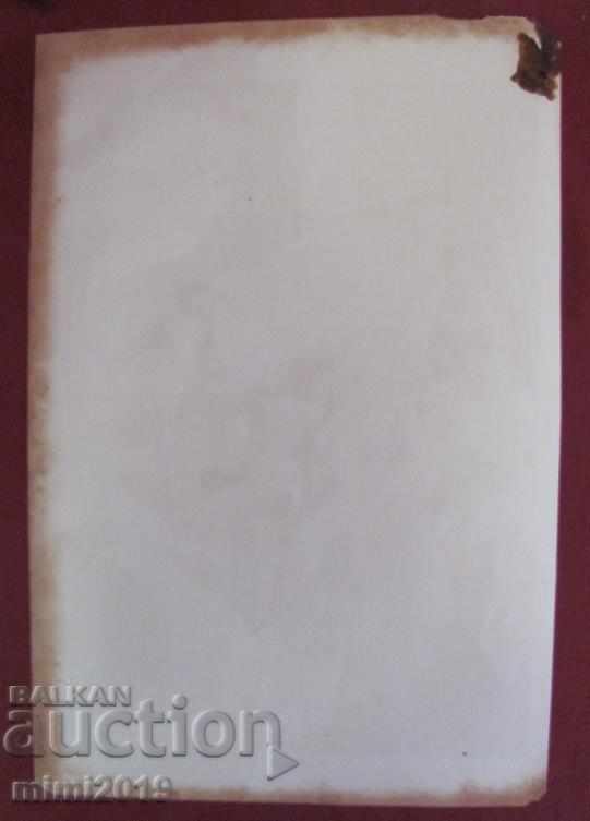 Delivery of 18th Century Chromolithography-French Revolution MADAME STAEL Delivery of 18th Century Chromolithography-French Revolution MADAME STAEL