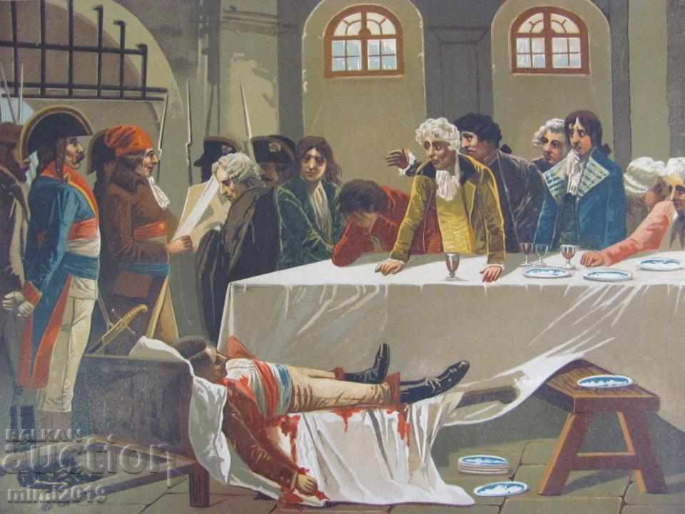 18 век Хромолитография-Убийството на Los Girondinos с цена 60.00 лв. | € 30.68 18 век Хромолитография-Убийството на Los Girondinos с цена 60.00 лв. | € 30.68