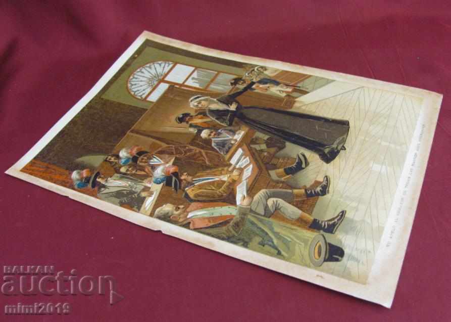 Delivery of 18th Century Chromolithography-French Revolution Tribunal Delivery of 18th Century Chromolithography-French Revolution Tribunal