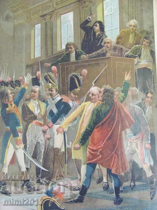 18th Century Chromolithograph - French Revolution - NAPOLEON with price 30.00 BGN | € 15.34