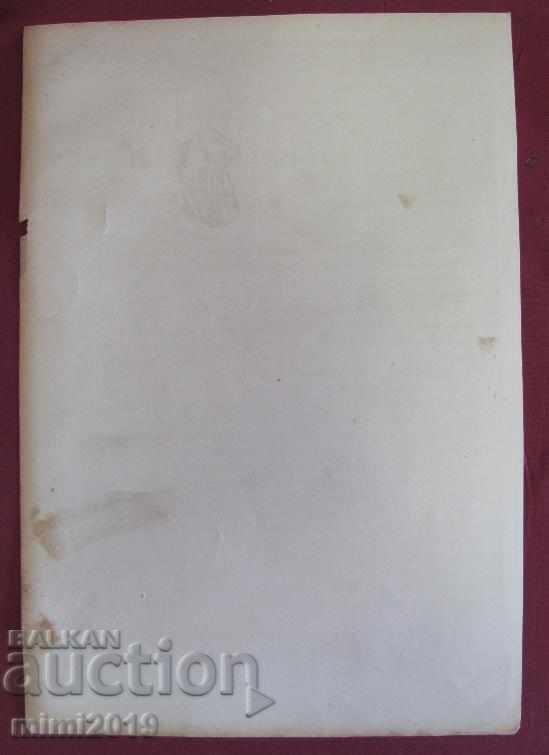 Delivery of 18th Century Chromolithograph - French Revolution - NAPOLEON