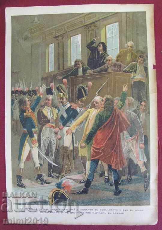 Χρωμολιθογραφία-Γαλλική Επανάσταση του 18ου Αιώνα - ΝΑΠΟΛΕΩΝ