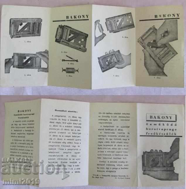 BAKONY Antique Sharpener Sharpening Machine - 5