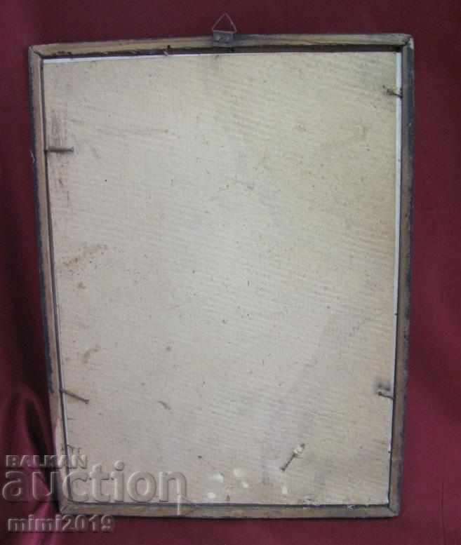 Delivery of 19th Century Chromolithography - Miss Bulgaria