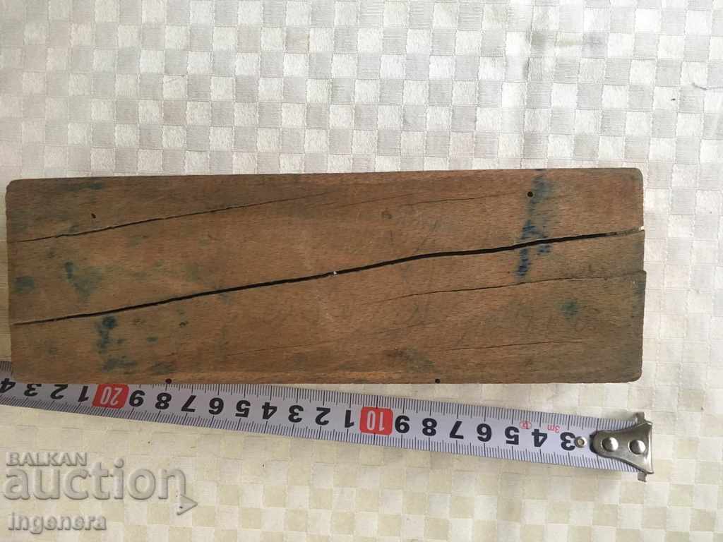 BOX WOOD PENAL PAINTED OLD with price 5.00 BGN | € 2.56 BOX WOOD PENAL PAINTED OLD with price 5.00 BGN | € 2.56