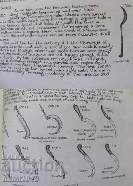 1600th Islamic Arabian Medical Instruments 6 pcs. - 7 1600th Islamic Arabian Medical Instruments 6 pcs. - 7