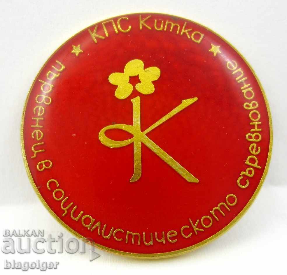 Auction HONORS-WINNER-SOCIAL COMPETITION-LOT OF 4 BADGES Auction HONORS-WINNER-SOCIAL COMPETITION-LOT OF 4 BADGES