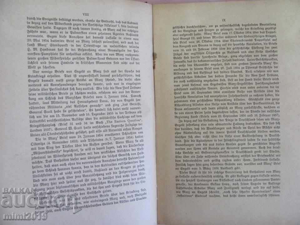 1844-1883g. Carte de Friedrich Engels și Karl Marx - 7