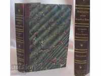 1844-1883 Book by Friedrich Engels und Karl Marx