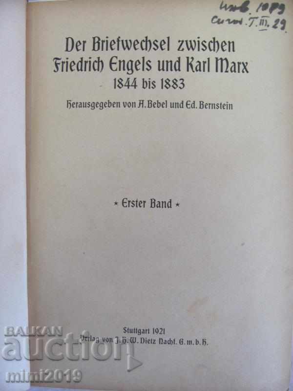 1844-1883 Book by Friedrich Engels und Karl Marx with price 90.00 BGN | € 46.02