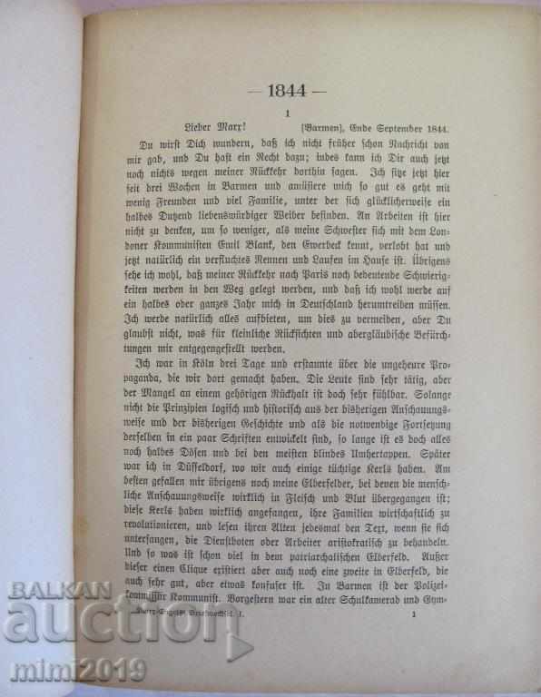 1844-1883 Book by Friedrich Engels und Karl Marx - 5