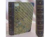 1844-1883 Book by Friedrich Engels und Karl Marx