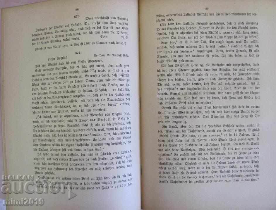 1844-1883 Βιβλίο από τον Friedrich Engels und Karl Marx - 6 1844-1883 Βιβλίο από τον Friedrich Engels und Karl Marx - 6