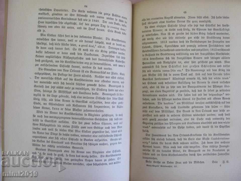 1844-1883 Βιβλίο από τον Friedrich Engels und Karl Marx - 7 1844-1883 Βιβλίο από τον Friedrich Engels und Karl Marx - 7